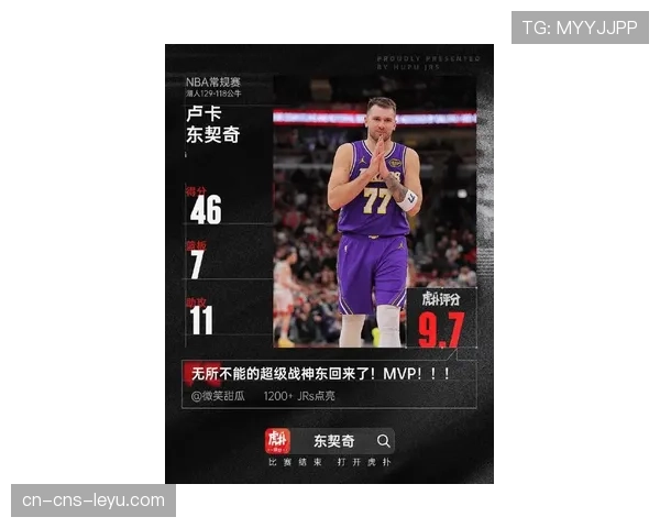 独行侠更新东契奇伤情，出战成疑对阵太阳关键卡位战