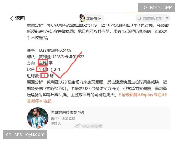 半场战报：奥萨苏纳0-0赫塔菲，比赛节奏缓慢，合计仅一次射正。