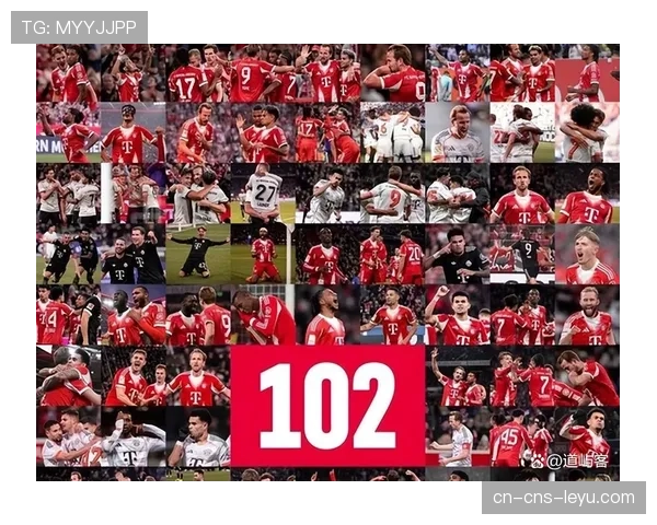 拜仁5-0圣保利打破俱乐部单赛季进球纪录